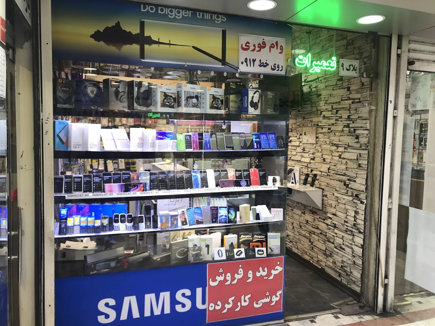 پاساژ گلبرگ (شعبه اصلی) - تصویر 2