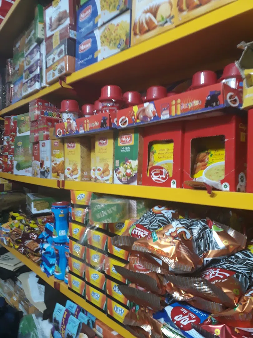 سوپرمارکت صدری (شعبه اصلی) - تصویر 2