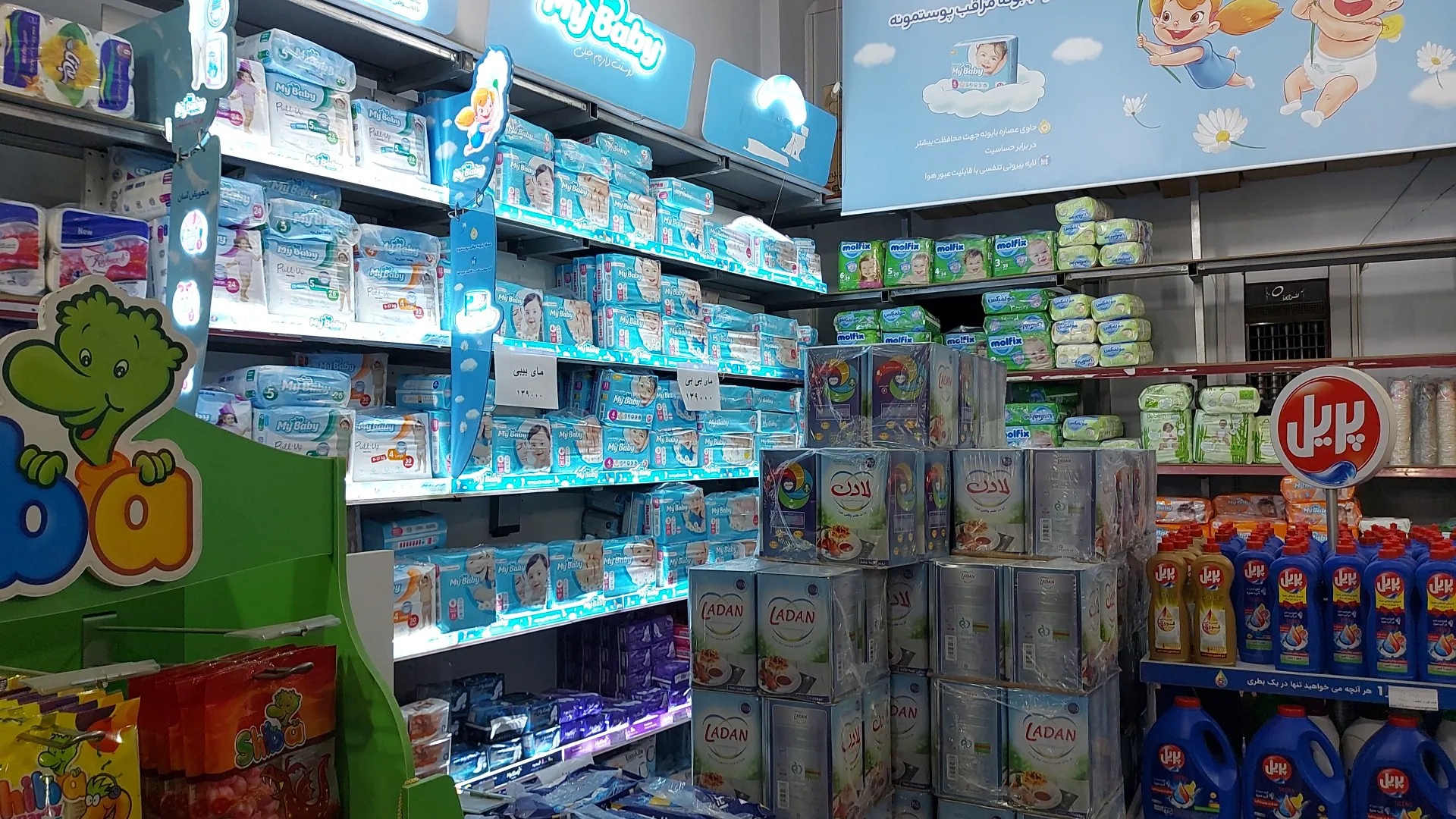 هایپر مارکت ابریشم (شعبه اصلی) - تصویر 3
