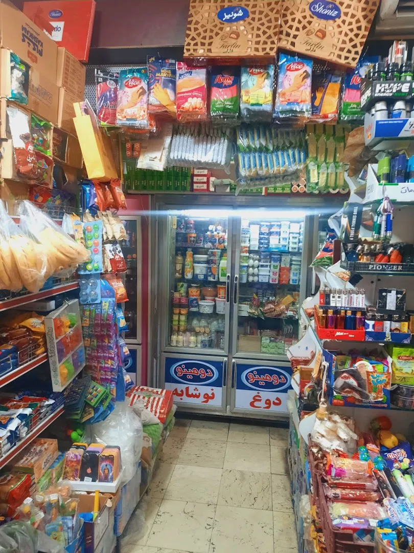 سوپر مارکت طاها | Taha supermarket (شعبه اصلی) - تصویر 2