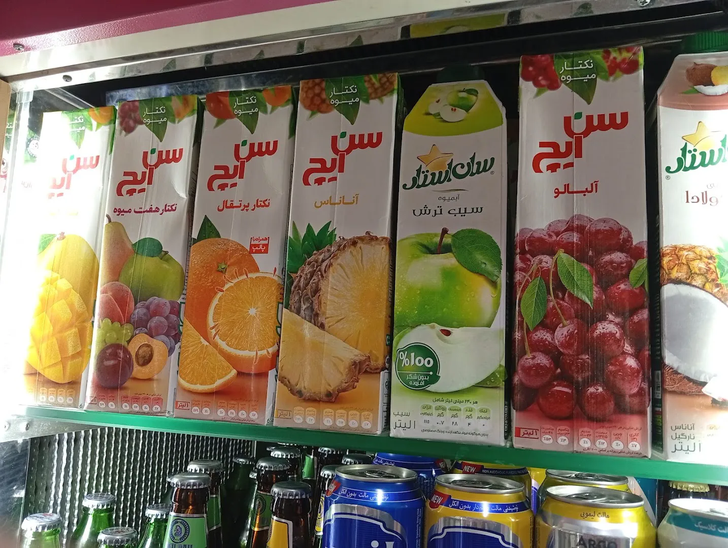 سوپر مارکت طاها | Taha supermarket (شعبه اصلی) - تصویر 3