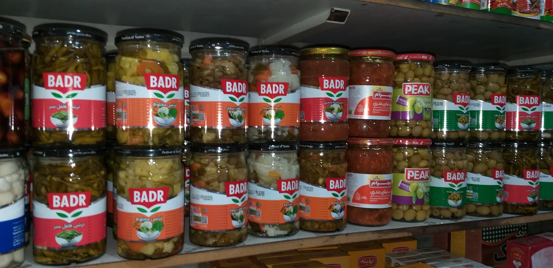 سوپر مارکت مادر (شعبه اصلی) - تصویر 4