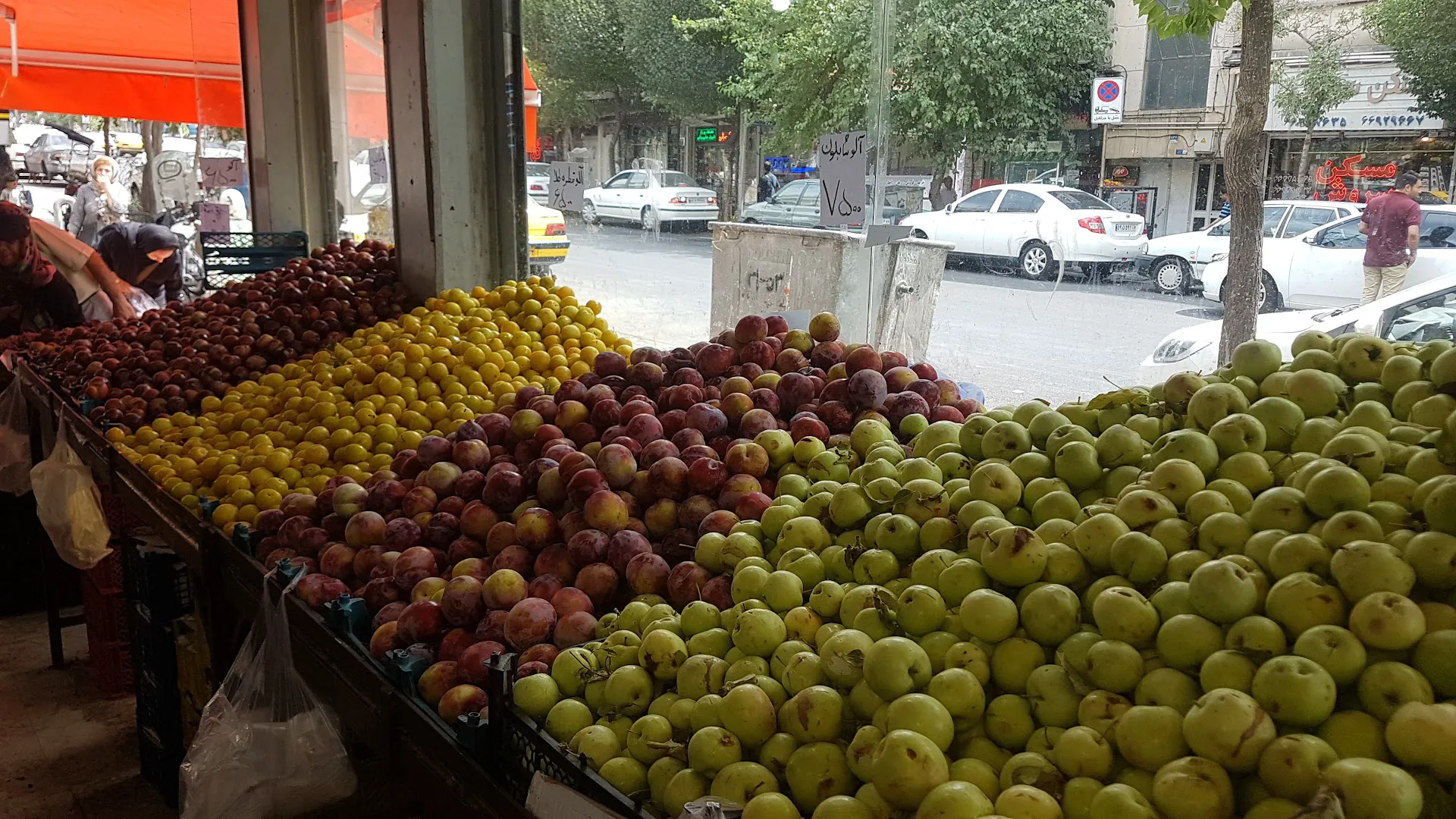 میوه فروشی حشمت فردوس (شعبه اصلی) - تصویر 3