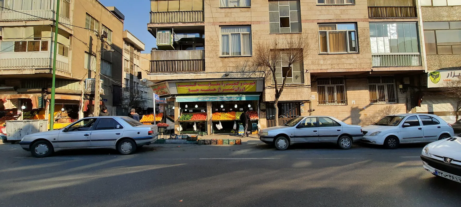 میوه فروشی آبیدر (شعبه اصلی) - تصویر 4
