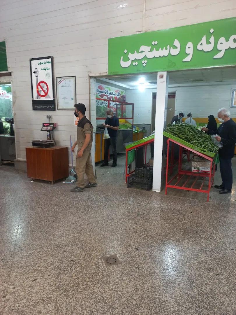 بازار میوه و تره بار جنت آباد (شعبه اصلی) - تصویر 1