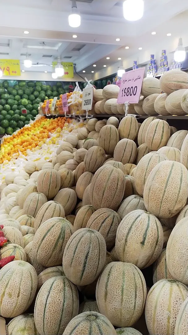 سوپر میوه رضا (شعبه اصلی) - تصویر 2