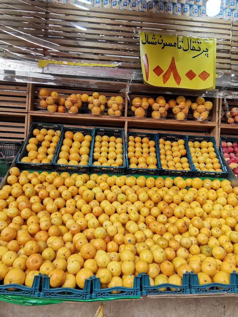 سوپر میوه رضا (شعبه اصلی) - تصویر 4