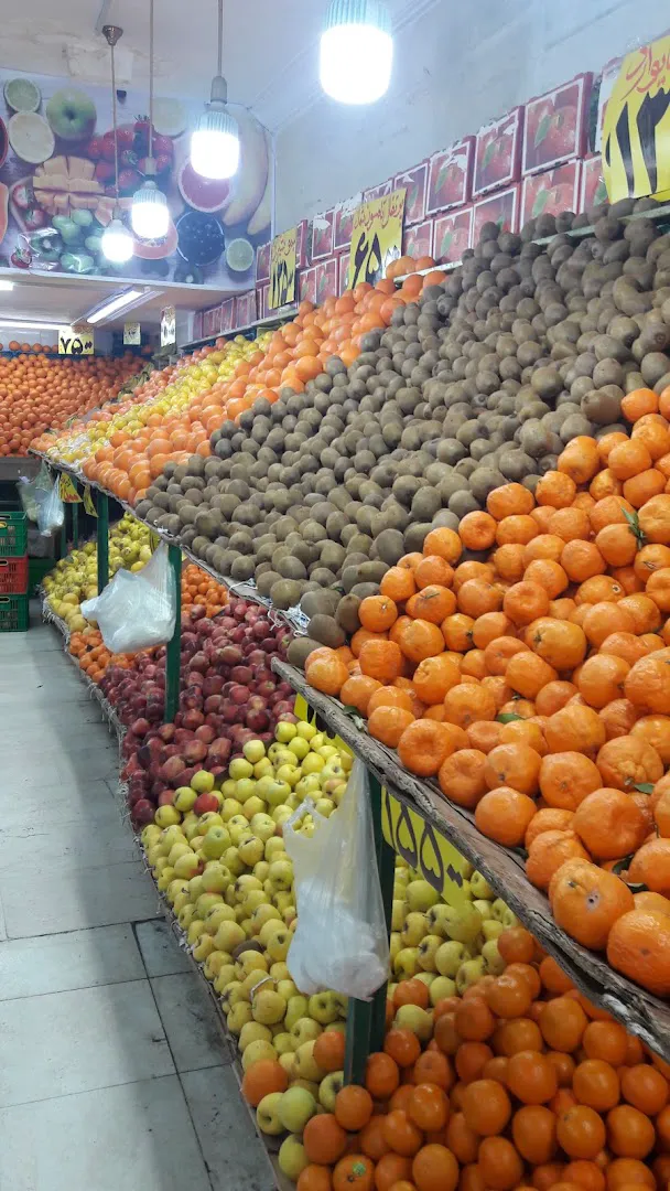 سرای میوه انصار (شعبه اصلی) - تصویر 3