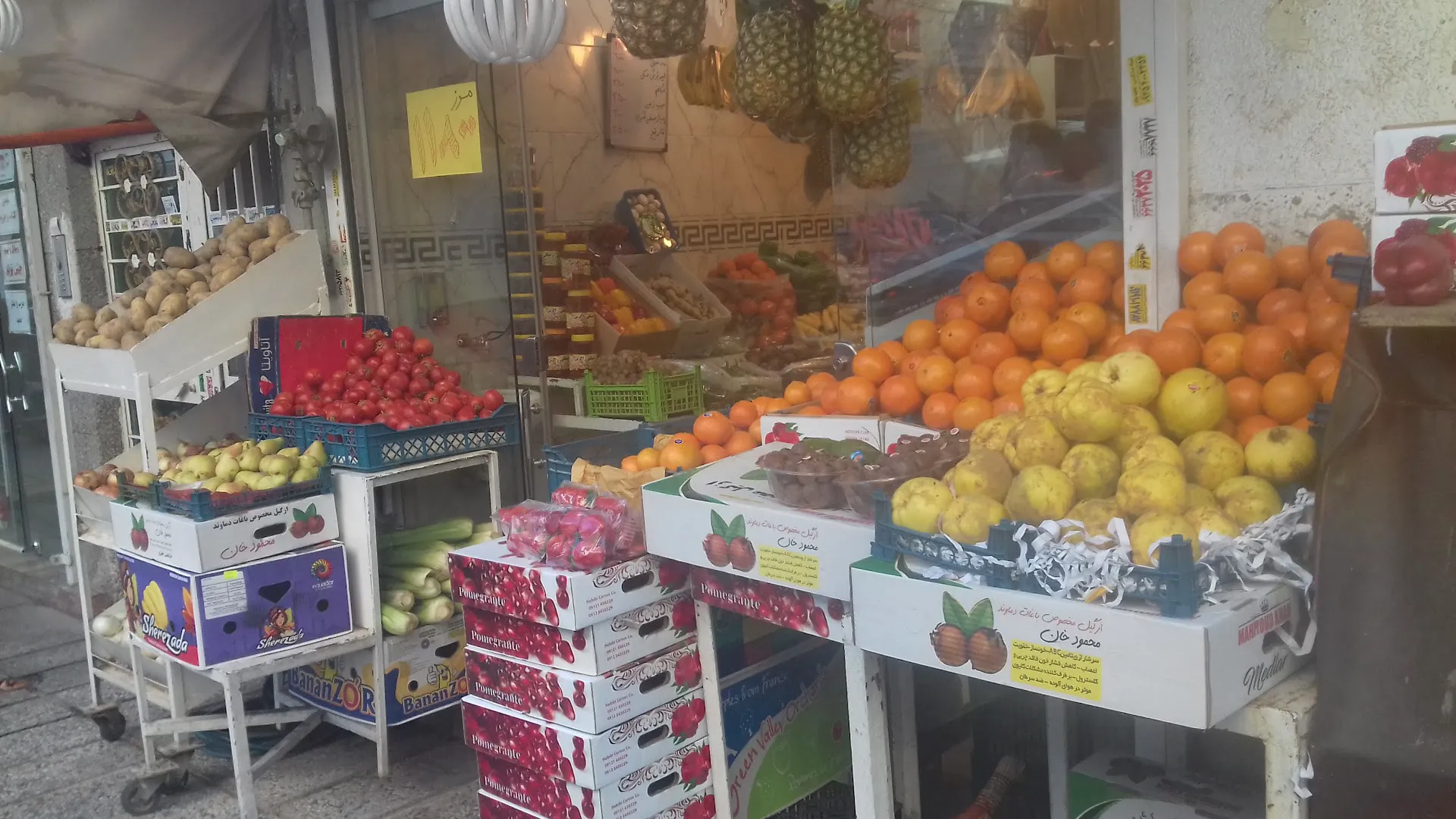 میوه فروشی دریان نو (شعبه اصلی) - تصویر 3