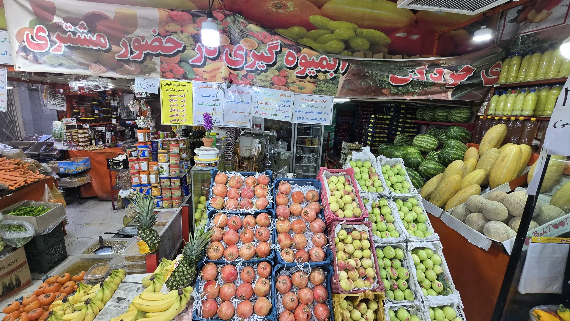 میوه فروشی نرخ شکن (شعبه اصلی) - تصویر 2