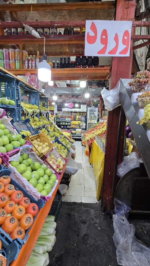 میوه فروشی نرخ شکن (شعبه اصلی) - تصویر 3