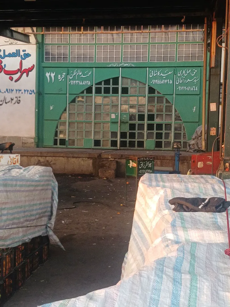 میوه فروشی آنلاین سان میوه (شعبه اصلی) - تصویر 2