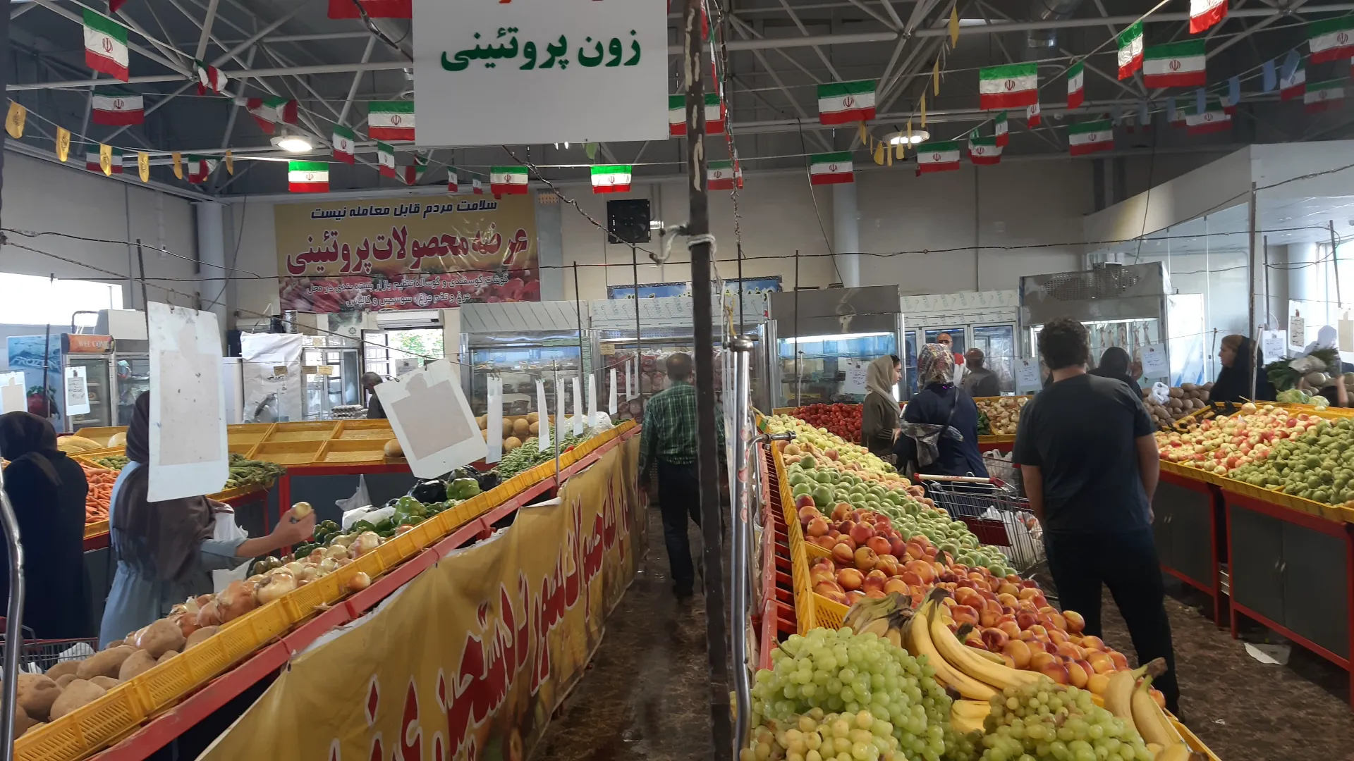 بازار میوه و تره بار دریاچه (شعبه اصلی) - تصویر 2