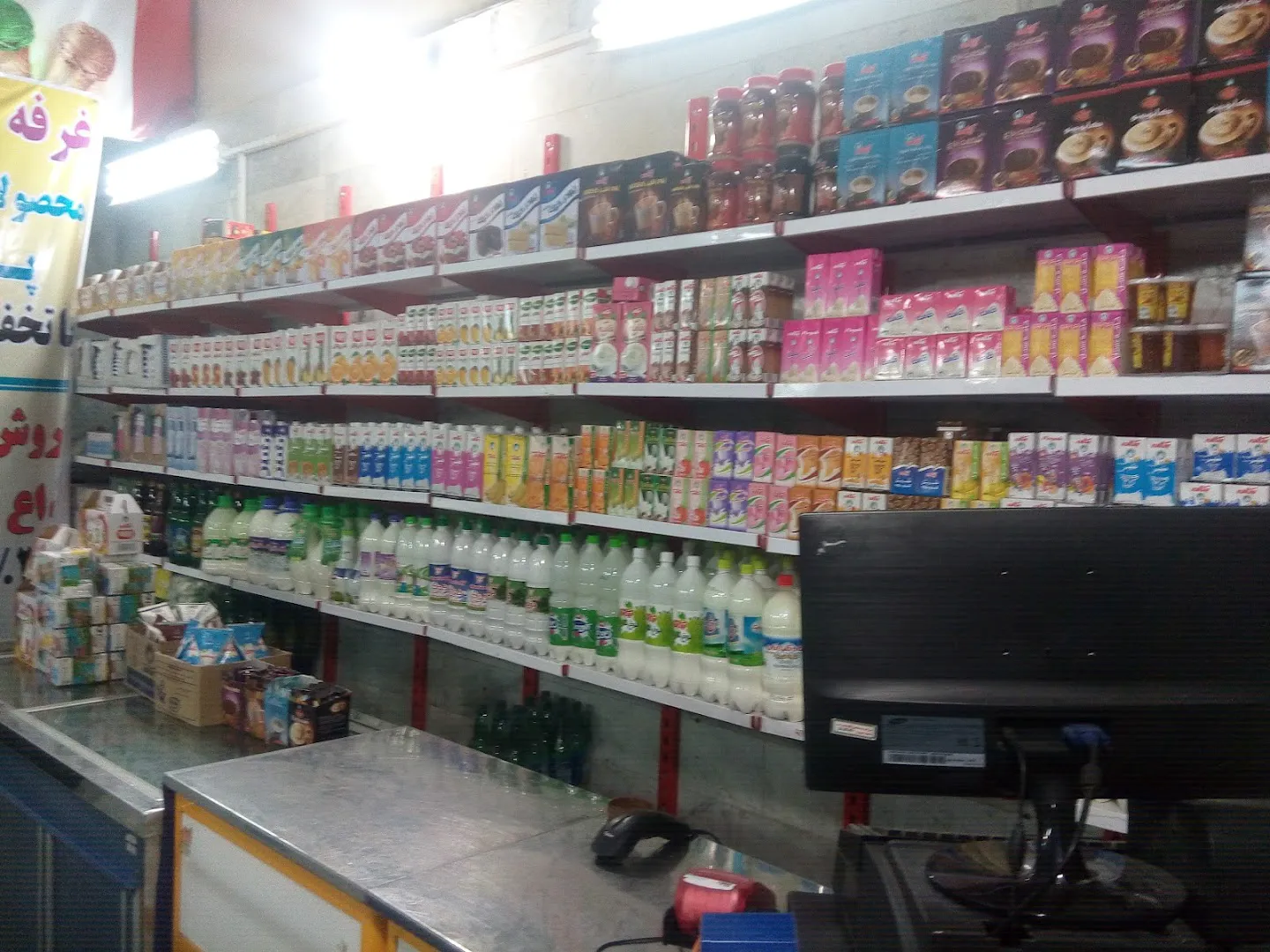 بازار میوه و تره بار تهرانسر (شعبه اصلی) - تصویر 2