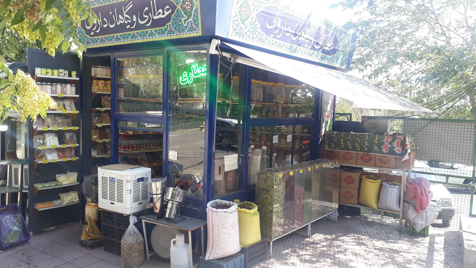 ميدان ميوه و ترهبار ولنجک (شعبه اصلی) - تصویر 1