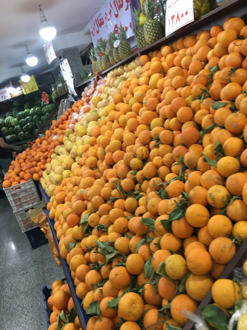 میوه فروشی غرب (شعبه اصلی) - تصویر 4