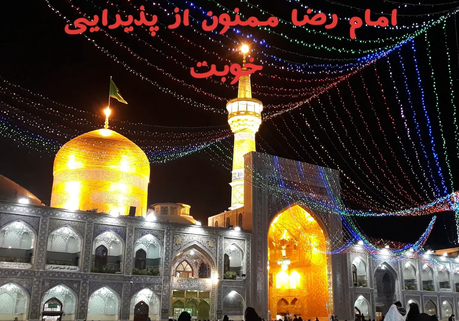 میوه فروشی نصرتی (شعبه اصلی) - تصویر 2