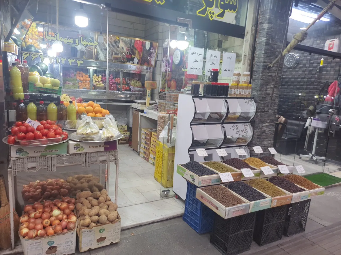 سوپر میوه چهار فصل (شعبه اصلی) - تصویر 2