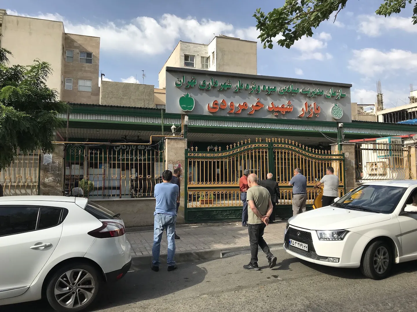 بازار میوه و تره بار خرم رودی (شعبه اصلی) - تصویر 3