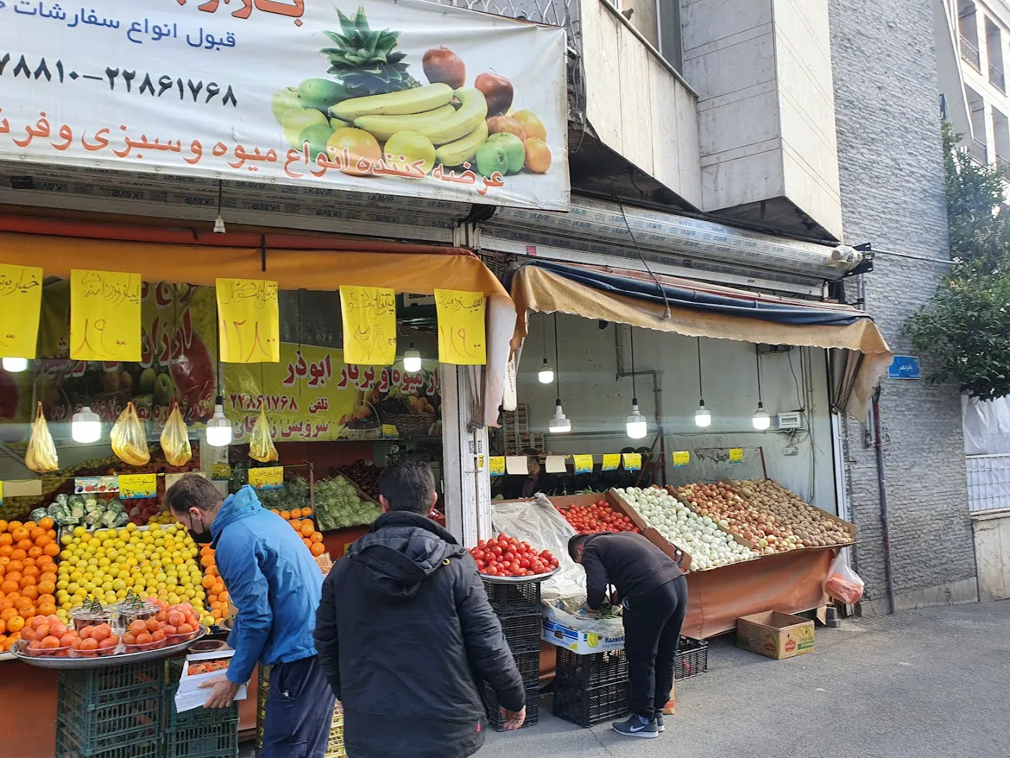 میوه و تره‌بار ابوذر (شعبه اصلی) - تصویر 2