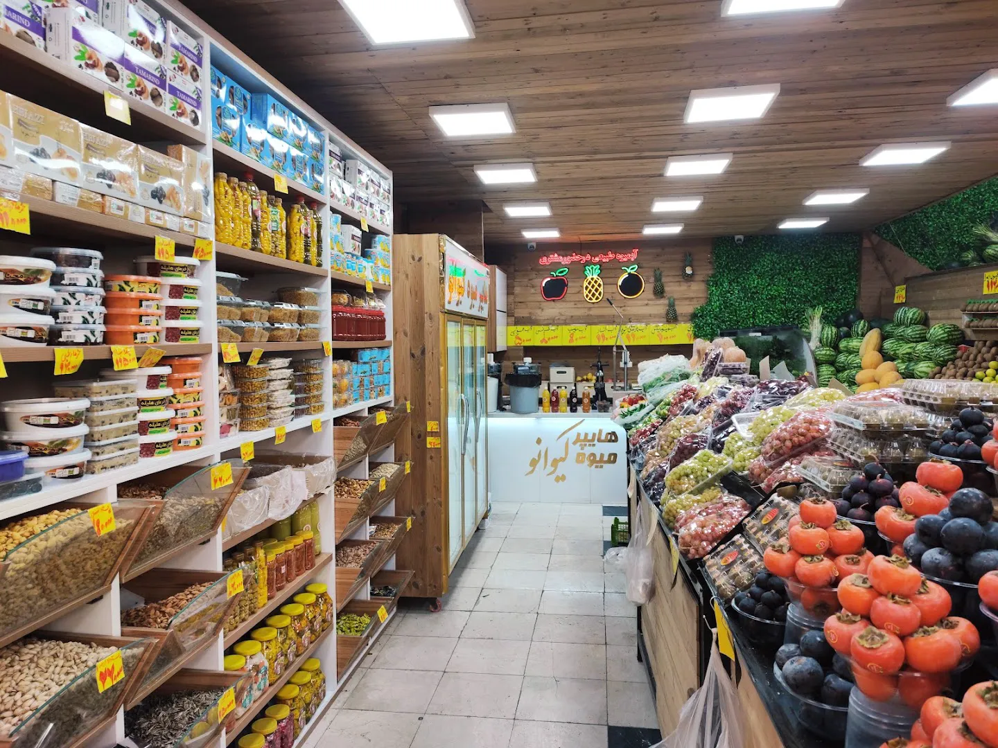 هایپر میوه کیوانو (شعبه اصلی) - تصویر 3