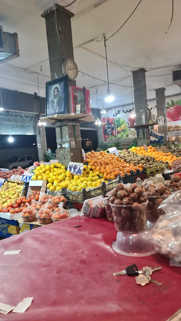 ميوه فروشی (شعبه اصلی) - تصویر 2