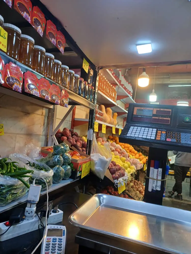 میوه فروشی باران (شعبه اصلی) - تصویر 2