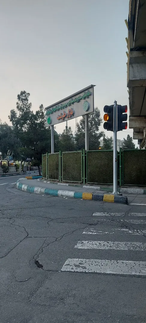 ميدان ميوه و تره بار طرشت (شعبه اصلی) - تصویر 4