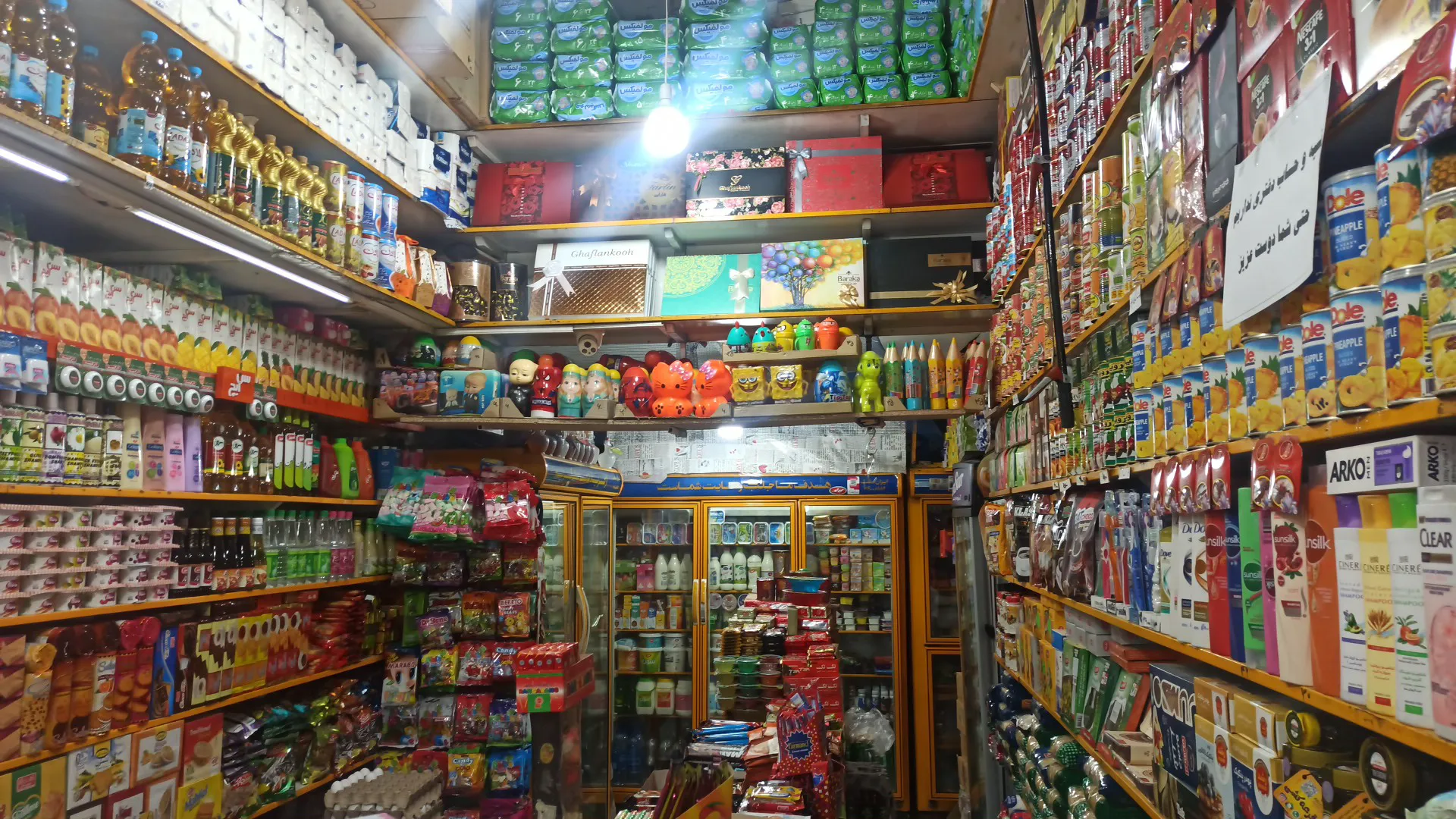 میوه فروشی پیامبر (شعبه اصلی) - تصویر 4