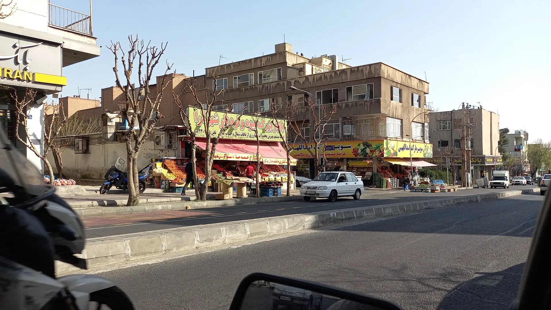میوه فروشی شهرآرا (شعبه اصلی) - تصویر 2