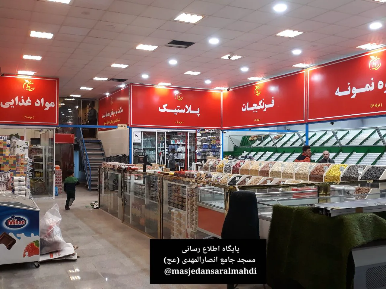 بازار میوه و تره بار (شعبه اصلی) - تصویر 2