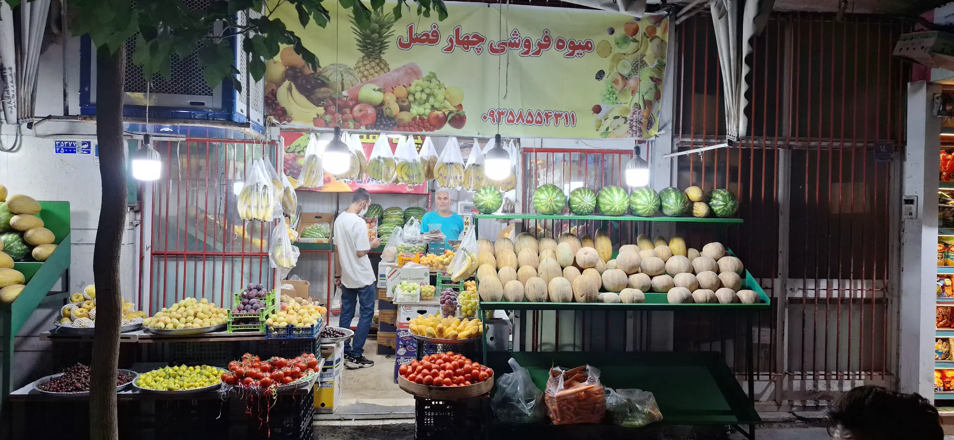 میوه فروشی چهارفصل (شعبه اصلی) - تصویر 3
