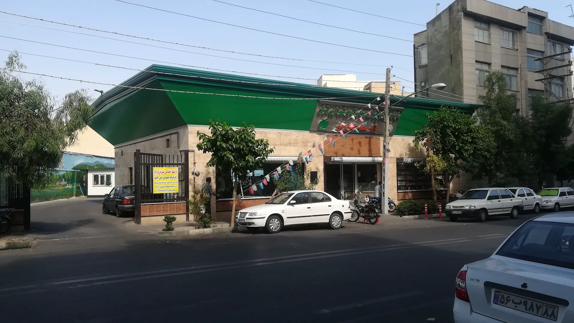 بازار میوه و تره بار دکترهوشیار (شعبه اصلی) - تصویر 1