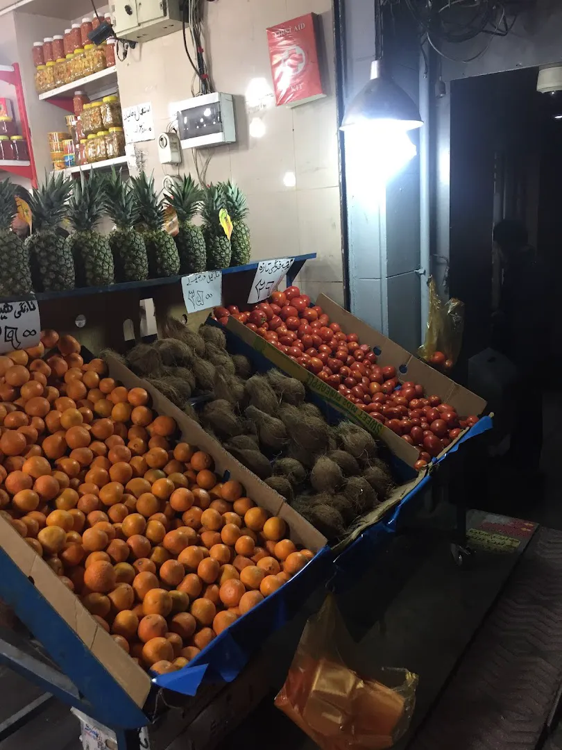 تعاونی میوه و تره بار میرزای شیرازی (شعبه اصلی) - تصویر 3