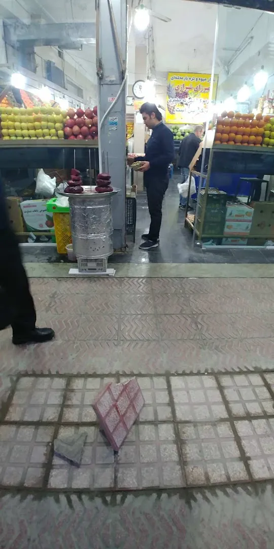 تعاونی میوه و تره بار میرزای شیرازی (شعبه اصلی) - تصویر 4