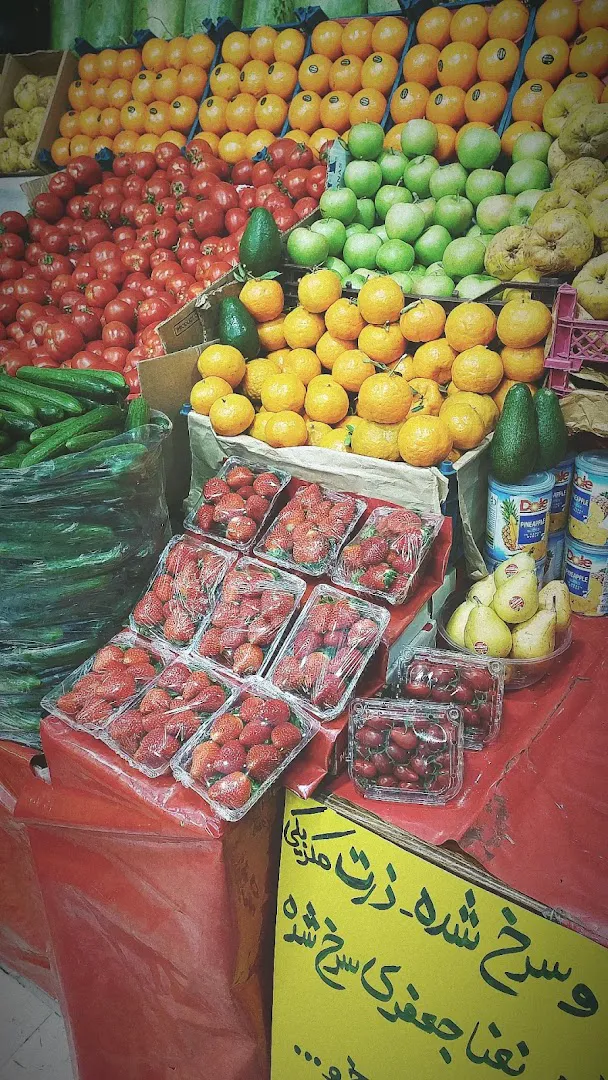 سوپرمیوه برکت (شعبه اصلی) - تصویر 4