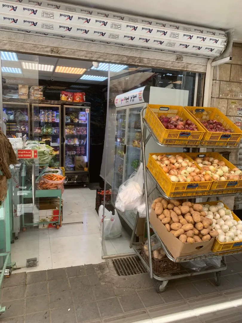 سوپر میوه سودا (شعبه اصلی) - تصویر 3