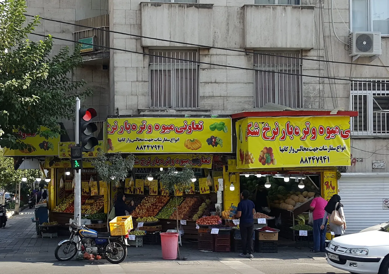 میوه فروشی نرخ شکن (شعبه اصلی) - تصویر 3