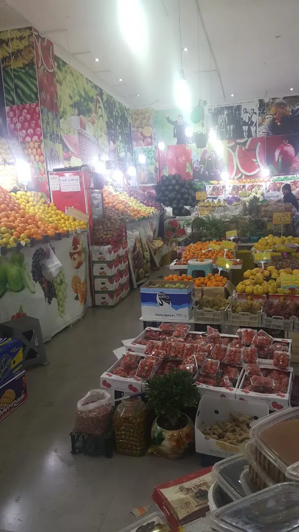 میوه فروشی آذربایجان (شعبه اصلی) - تصویر 2
