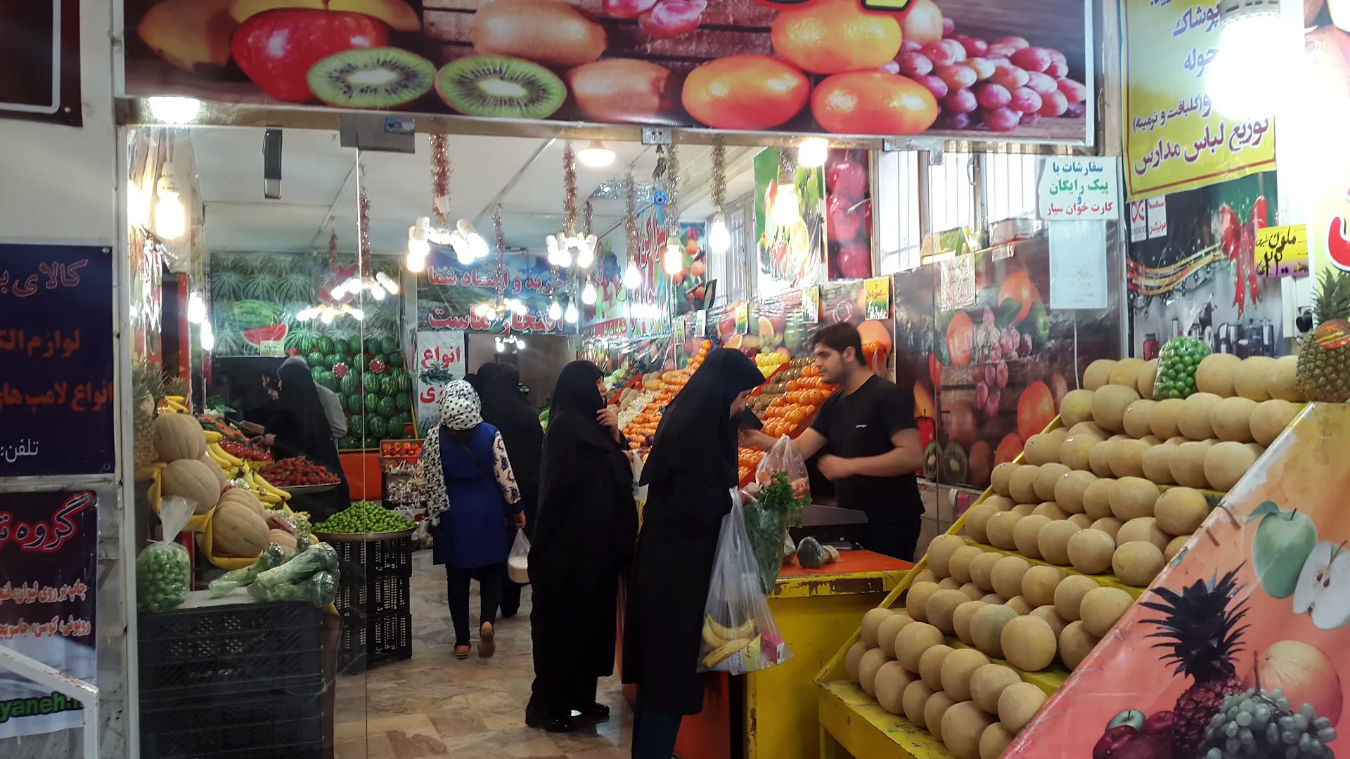 میوه و تره بار فرهنگیان (شعبه اصلی) - تصویر 2