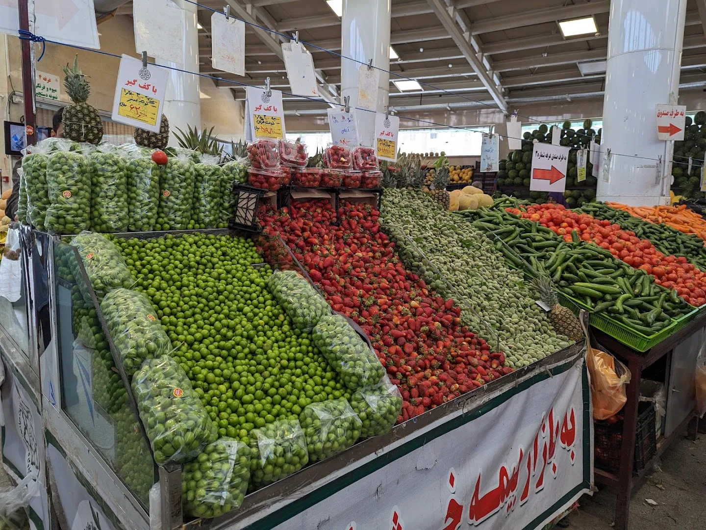 بازار میوه و ترهبار بیمه (شعبه اصلی) - تصویر 4