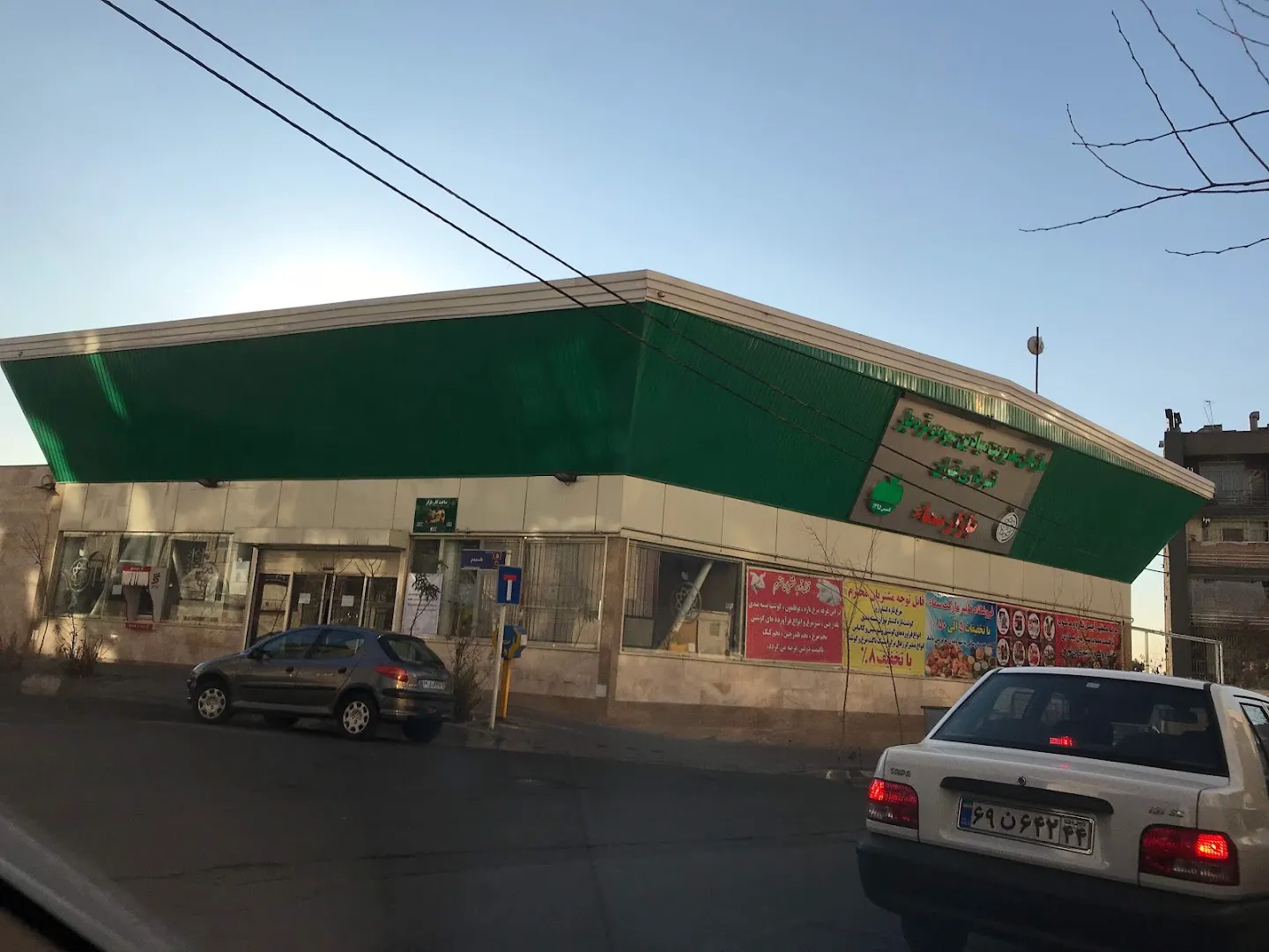 بازار میوه و تره بار سما (شعبه اصلی) - تصویر 4