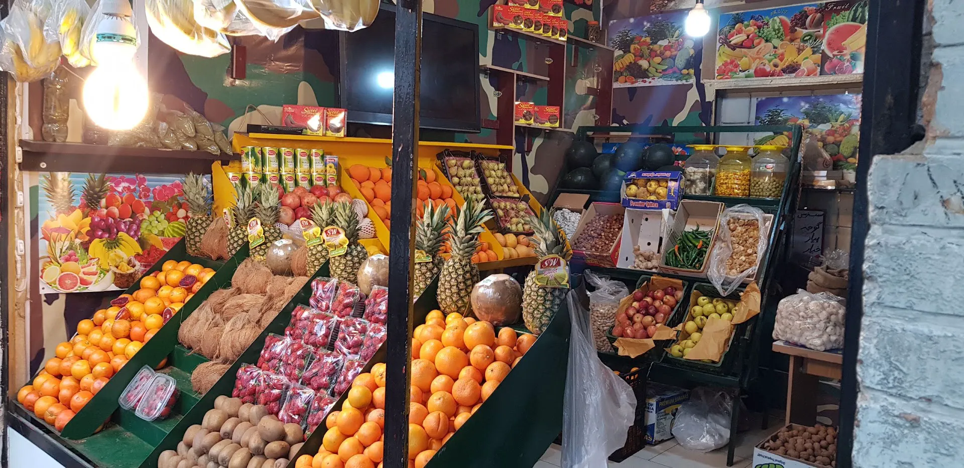 میوه فروشی یاس (شعبه اصلی) - تصویر 2