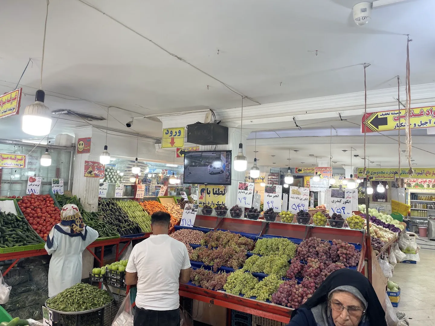 بازار میوه و تره بار محله باغ فیض (شعبه اصلی) - تصویر 2