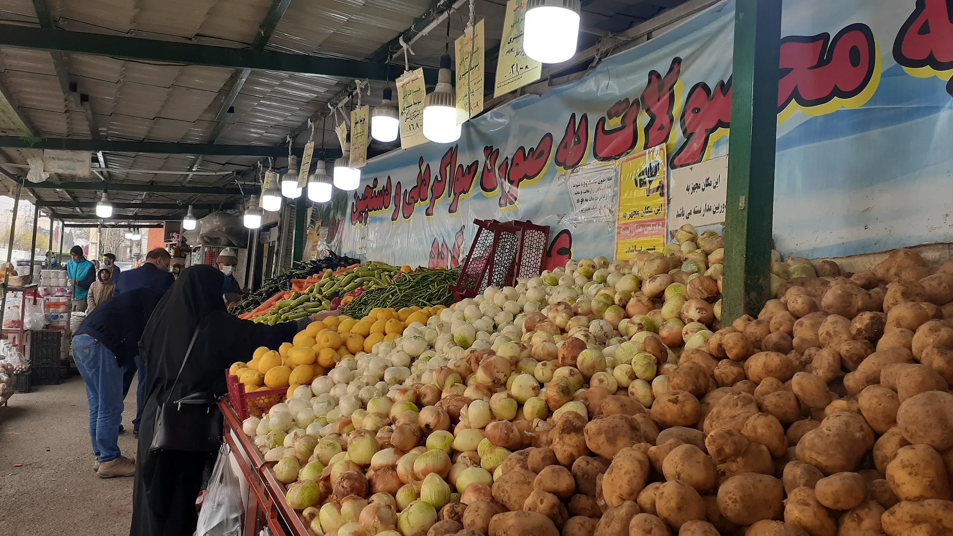 بازار میوه و ترهبار باهنر (شعبه اصلی) - تصویر 4