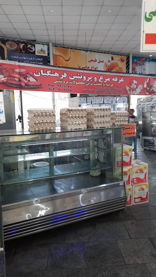 بازار میوه و تره‌بار فرهنگیان (شعبه اصلی) - تصویر 2