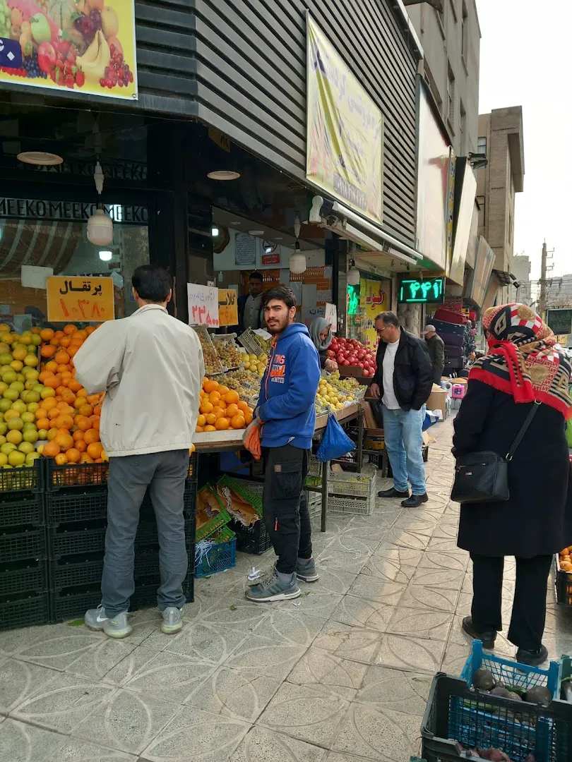 میوه فروشی کردستان شعبه 3 (شعبه اصلی) - تصویر 4