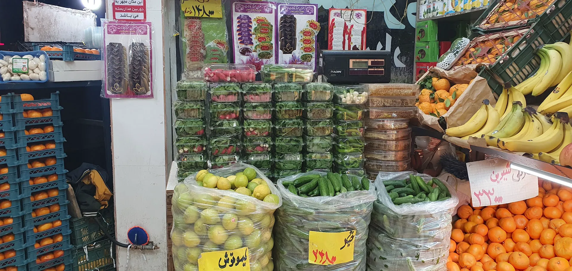 سوپر میوه محسن (شعبه اصلی) - تصویر 3