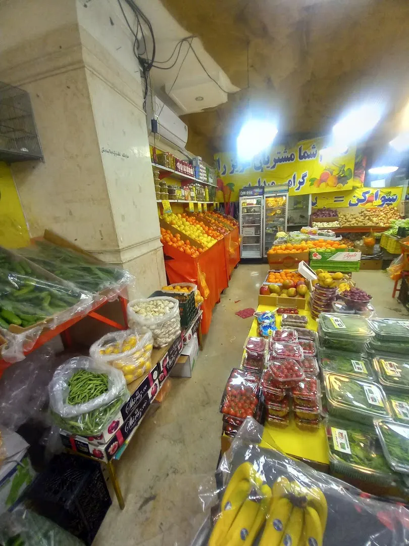 سوپر میوه نرخ شکن (شعبه اصلی) - تصویر 2