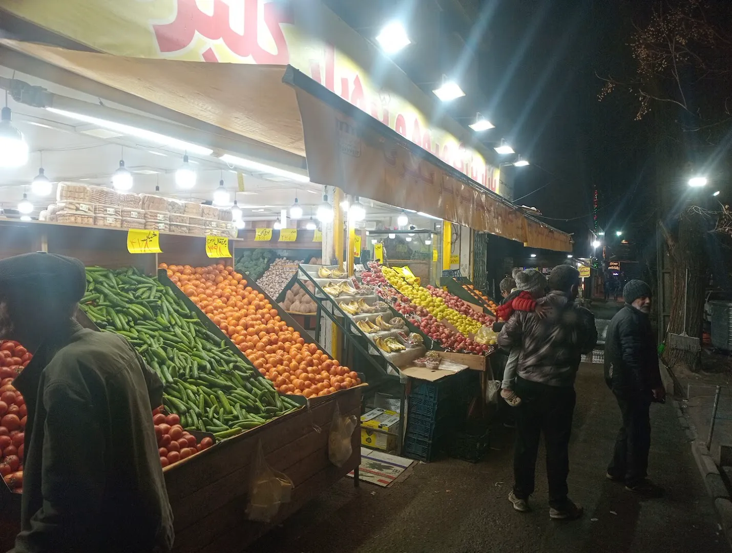 میوه فروشی تره بار (شعبه اصلی) - تصویر 2